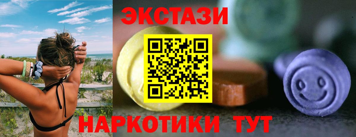 ЭКСТАЗИ бентли Кинель