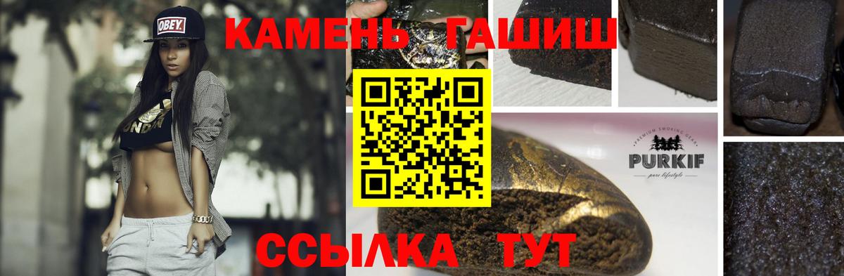 Кинель  Гашиш индика сатива  ГАШИШ  Вход с VPN  Гашиш индика сатива 