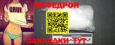 меф Усть-Илимск