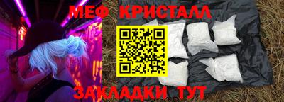 меф Усть-Илимск