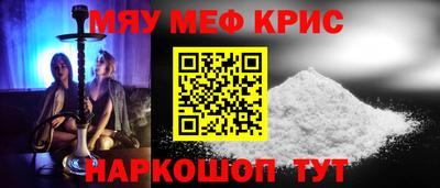 меф Усть-Илимск