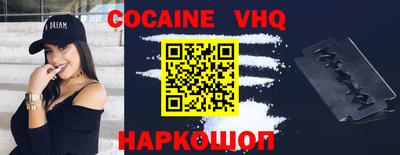 не бодяженный Уссурийск