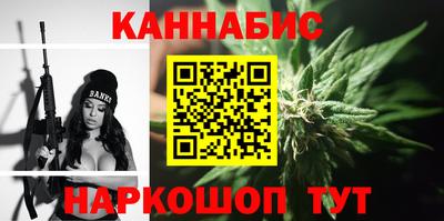 каннабис Усть-Джегута