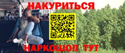 меф Усть-Илимск