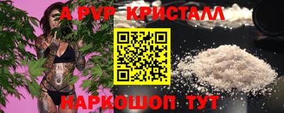 меф Усть-Илимск