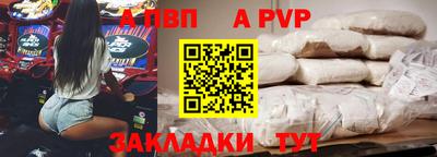 меф Усть-Илимск