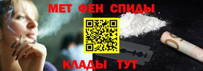 меф Усть-Илимск