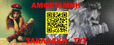 меф Усть-Илимск