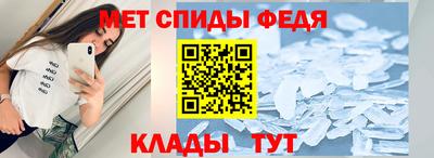 меф Усть-Илимск