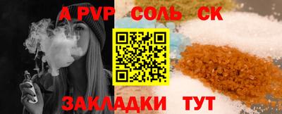 меф Усть-Илимск