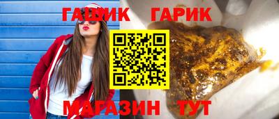 каннабис Усть-Джегута