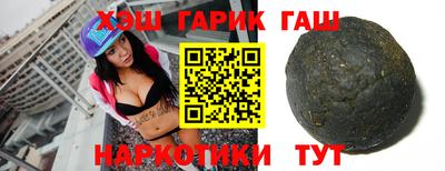 каннабис Усть-Джегута