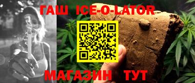 меф Усть-Илимск
