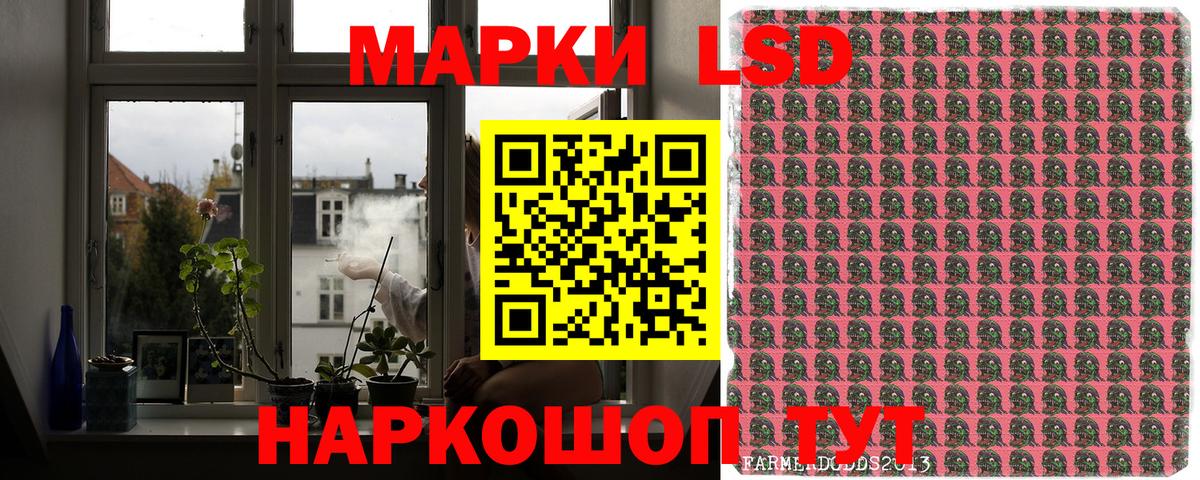 Наркотические марки 1,8мг Кинель