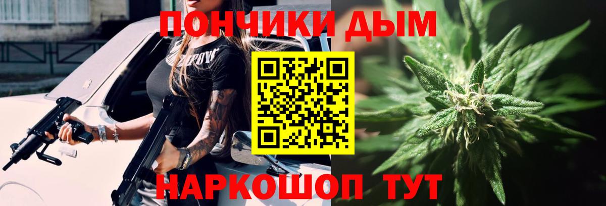 Канабис семена  МАРИХУАНА AK-47  МАРИХУАНА тримм  Вход с VPN  Кинель 